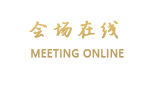 深圳投资大厦宾馆